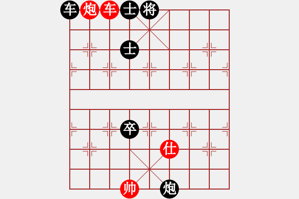 象棋棋譜圖片：古林杯1 - 步數(shù)：140 