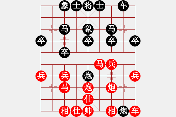 象棋棋譜圖片：難不倒(2r)-負(fù)-山雞(2級) - 步數(shù)：20 