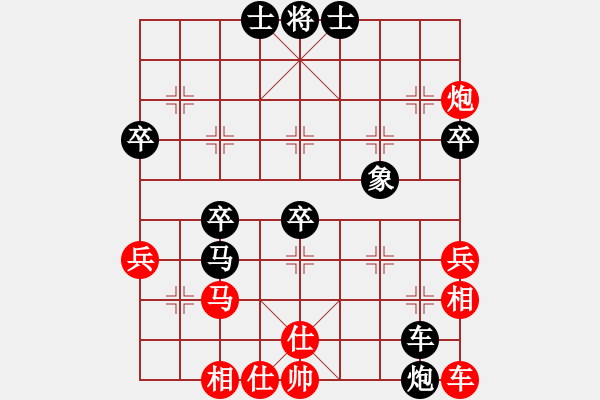 象棋棋譜圖片：難不倒(2r)-負(fù)-山雞(2級) - 步數(shù)：40 