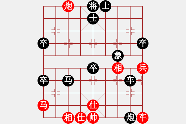 象棋棋譜圖片：難不倒(2r)-負(fù)-山雞(2級) - 步數(shù)：50 