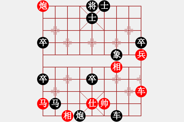 象棋棋譜圖片：難不倒(2r)-負(fù)-山雞(2級) - 步數(shù)：60 