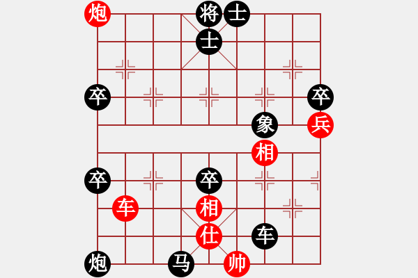 象棋棋譜圖片：難不倒(2r)-負(fù)-山雞(2級) - 步數(shù)：70 