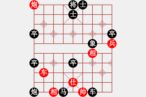 象棋棋譜圖片：難不倒(2r)-負(fù)-山雞(2級) - 步數(shù)：72 