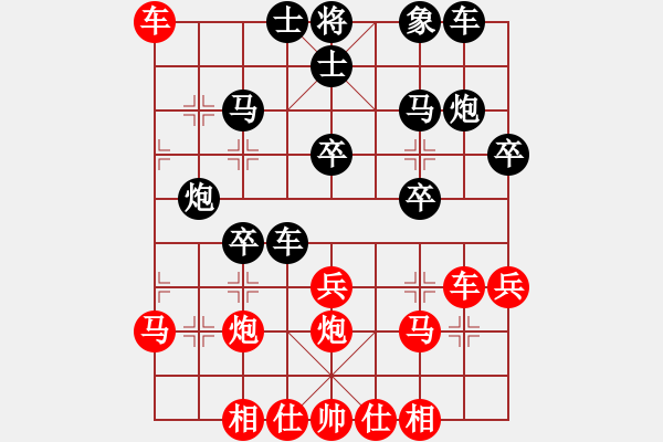 象棋棋譜圖片：飛天神九(4段)-勝-海上天(7段) - 步數(shù)：30 