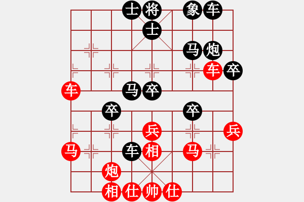 象棋棋譜圖片：飛天神九(4段)-勝-海上天(7段) - 步數(shù)：40 