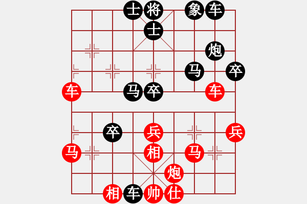 象棋棋譜圖片：飛天神九(4段)-勝-海上天(7段) - 步數(shù)：50 