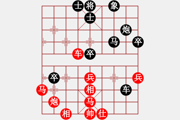 象棋棋譜圖片：飛天神九(4段)-勝-海上天(7段) - 步數(shù)：60 