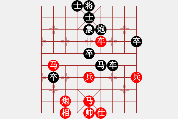 象棋棋譜圖片：飛天神九(4段)-勝-海上天(7段) - 步數(shù)：70 