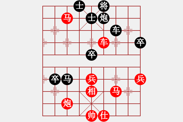 象棋棋譜圖片：飛天神九(4段)-勝-海上天(7段) - 步數(shù)：80 