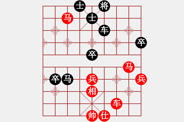 象棋棋譜圖片：飛天神九(4段)-勝-海上天(7段) - 步數(shù)：93 