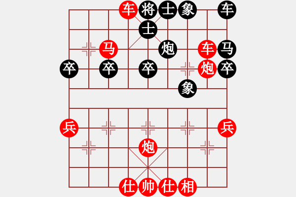 象棋棋譜圖片：誘象離位 踩馬硬殺：三臺(tái)怪手[1127175411] -VS- 登徒浪子[371174725] - 步數(shù)：35 