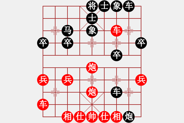 象棋棋譜圖片：急進(jìn)中兵之翻象局 - 步數(shù)：30 