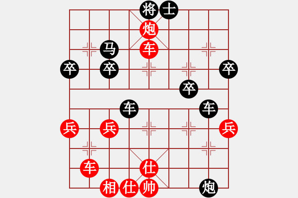 象棋棋譜圖片：急進(jìn)中兵之翻象局 - 步數(shù)：40 