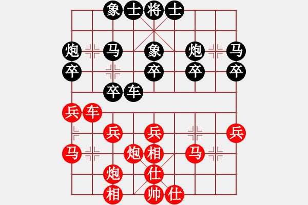 象棋棋谱图片：林梅(1段)-和-宋宝利(2段) - 步数：30 