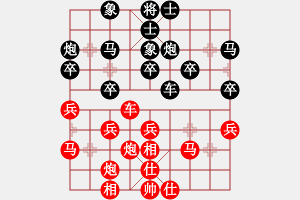 象棋棋谱图片：林梅(1段)-和-宋宝利(2段) - 步数：40 