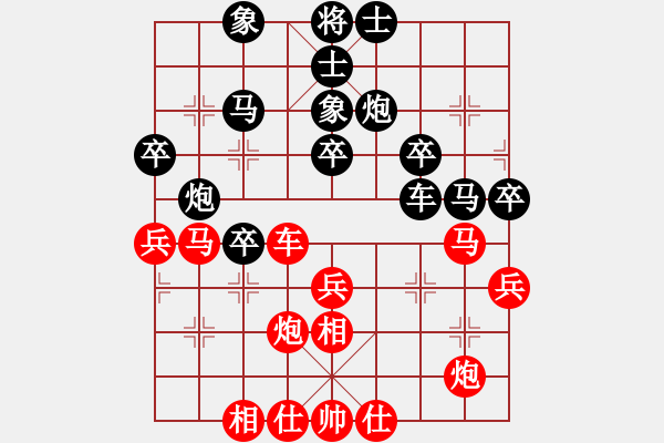 象棋棋谱图片：林梅(1段)-和-宋宝利(2段) - 步数：50 