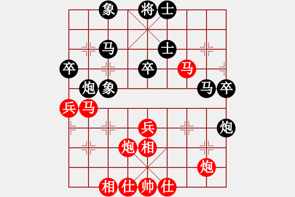 象棋棋谱图片：林梅(1段)-和-宋宝利(2段) - 步数：60 