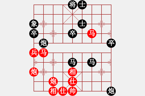 象棋棋谱图片：林梅(1段)-和-宋宝利(2段) - 步数：70 