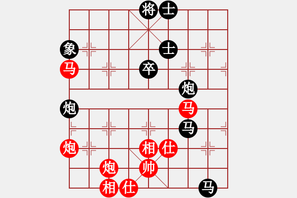 象棋棋谱图片：林梅(1段)-和-宋宝利(2段) - 步数：80 