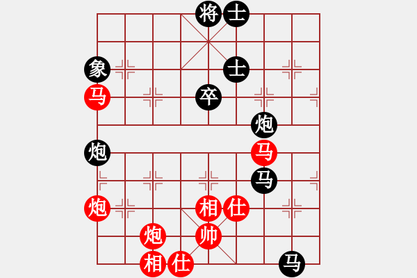 象棋棋譜圖片：林梅(1段)-和-宋寶利(2段) - 步數(shù)：80 