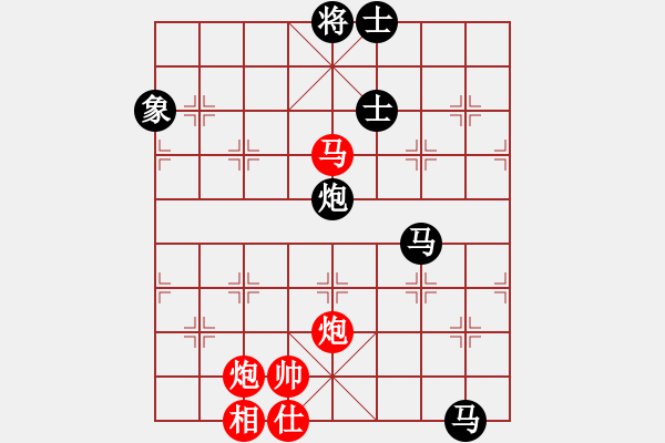 象棋棋谱图片：林梅(1段)-和-宋宝利(2段) - 步数：90 