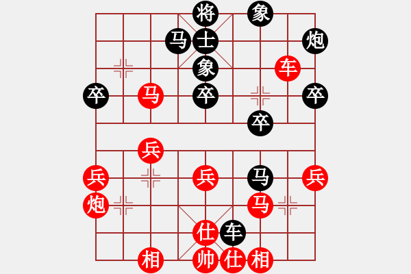 象棋棋譜圖片：貴陽市個(gè)體協(xié)會(huì)楊克?。ㄘ?fù)）鐵五局黃明昌 - 步數(shù)：40 