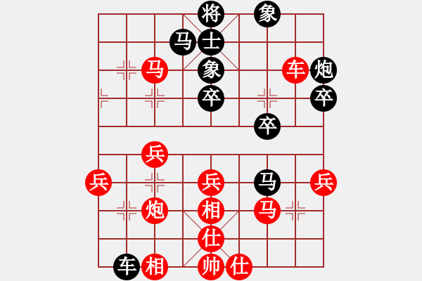 象棋棋譜圖片：貴陽市個(gè)體協(xié)會(huì)楊克?。ㄘ?fù)）鐵五局黃明昌 - 步數(shù)：50 