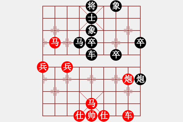 象棋棋譜圖片：貴陽市個(gè)體協(xié)會(huì)楊克?。ㄘ?fù)）鐵五局黃明昌 - 步數(shù)：70 