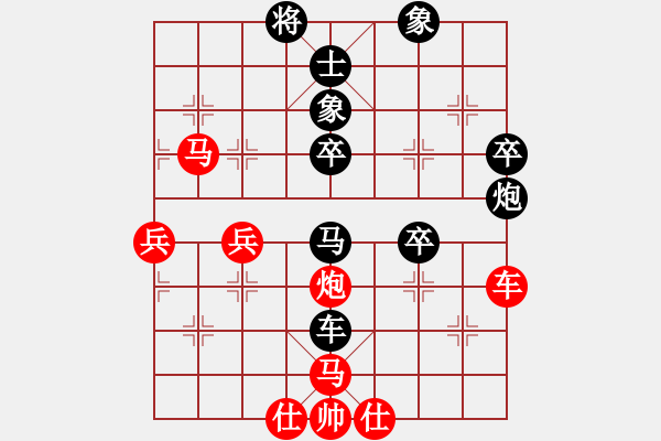 象棋棋譜圖片：貴陽市個(gè)體協(xié)會(huì)楊克?。ㄘ?fù)）鐵五局黃明昌 - 步數(shù)：80 