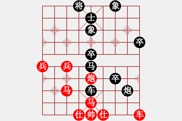 象棋棋譜圖片：貴陽市個(gè)體協(xié)會(huì)楊克?。ㄘ?fù)）鐵五局黃明昌 - 步數(shù)：88 