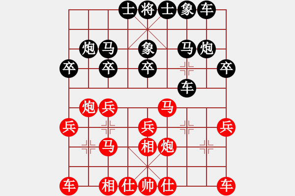 象棋棋譜圖片：4733局 A41-起馬對進(jìn)７卒-旋風(fēng)引擎24層 紅先勝 旋九專雙核-菜鳥 - 步數(shù)：20 