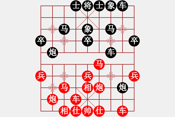 象棋棋譜圖片：4733局 A41-起馬對進(jìn)７卒-旋風(fēng)引擎24層 紅先勝 旋九專雙核-菜鳥 - 步數(shù)：30 