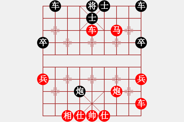 象棋棋譜圖片：4733局 A41-起馬對進(jìn)７卒-旋風(fēng)引擎24層 紅先勝 旋九專雙核-菜鳥 - 步數(shù)：70 