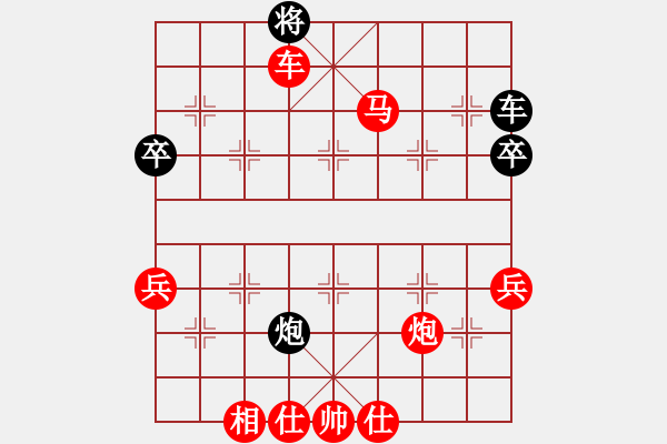 象棋棋譜圖片：4733局 A41-起馬對進(jìn)７卒-旋風(fēng)引擎24層 紅先勝 旋九專雙核-菜鳥 - 步數(shù)：83 