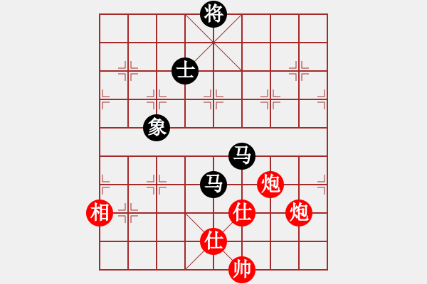 象棋棋譜圖片：大理花無缺(9段)-和-廈門象棋手(日帥) - 步數(shù)：120 