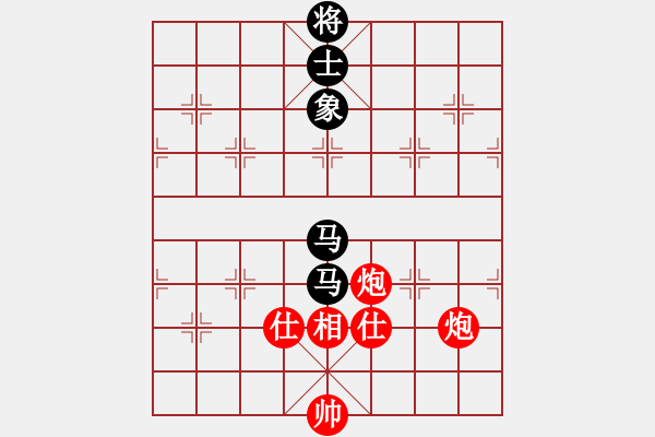 象棋棋譜圖片：大理花無缺(9段)-和-廈門象棋手(日帥) - 步數(shù)：130 