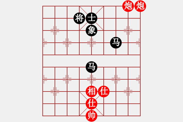 象棋棋譜圖片：大理花無缺(9段)-和-廈門象棋手(日帥) - 步數(shù)：140 