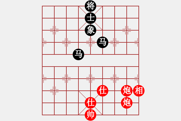 象棋棋譜圖片：大理花無缺(9段)-和-廈門象棋手(日帥) - 步數(shù)：150 