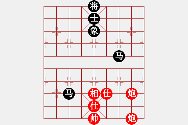 象棋棋譜圖片：大理花無缺(9段)-和-廈門象棋手(日帥) - 步數(shù)：170 