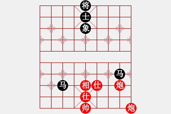 象棋棋譜圖片：大理花無缺(9段)-和-廈門象棋手(日帥) - 步數(shù)：180 