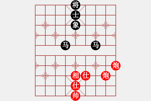 象棋棋譜圖片：大理花無缺(9段)-和-廈門象棋手(日帥) - 步數(shù)：190 