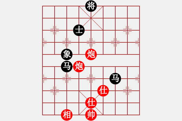 象棋棋譜圖片：大理花無缺(9段)-和-廈門象棋手(日帥) - 步數(shù)：210 