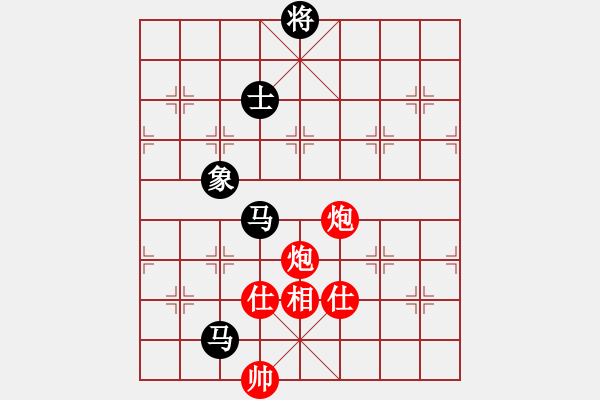 象棋棋譜圖片：大理花無缺(9段)-和-廈門象棋手(日帥) - 步數(shù)：220 