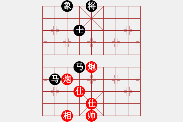 象棋棋譜圖片：大理花無缺(9段)-和-廈門象棋手(日帥) - 步數(shù)：230 