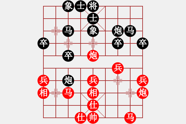 象棋棋譜圖片：大理花無缺(9段)-和-廈門象棋手(日帥) - 步數(shù)：30 