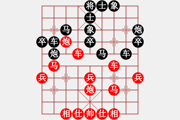 象棋棋譜圖片：無敵羅世信(3段)-負-青島高手(7段) - 步數(shù)：30 