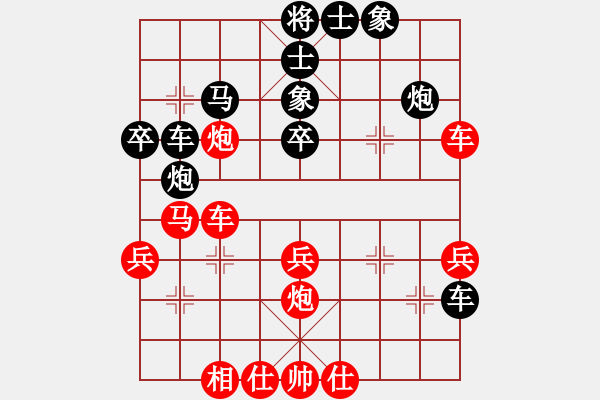 象棋棋譜圖片：無敵羅世信(3段)-負-青島高手(7段) - 步數(shù)：40 