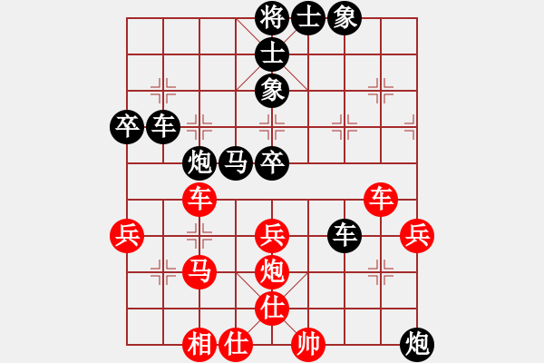 象棋棋譜圖片：無敵羅世信(3段)-負-青島高手(7段) - 步數(shù)：70 