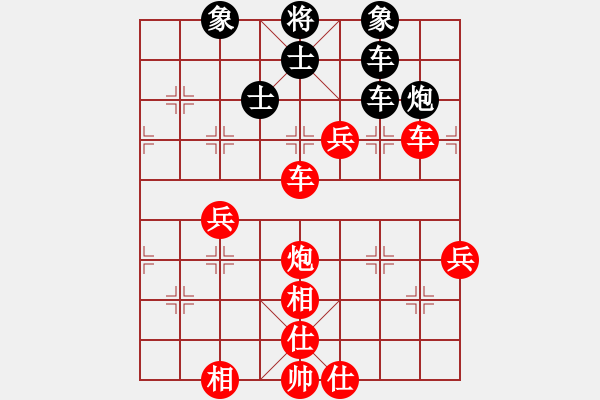 象棋棋譜圖片：鶴城參謀長(4段)-勝-天驕(4段) - 步數(shù)：70 