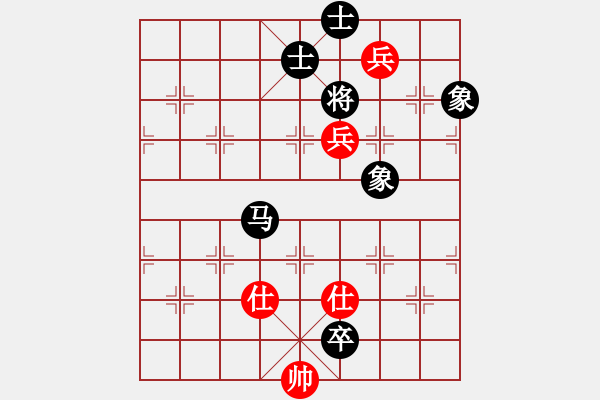 象棋棋譜圖片：憂郁王子[516349004] -VS- 敲門棋子[79294323] - 步數(shù)：193 